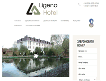Tablet Screenshot of ligena-hotel.com.ua